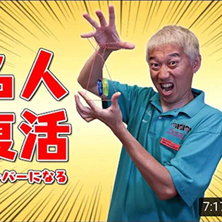 Kenichi Nakamura